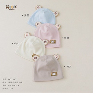 ����26�괺���냺ñ40-42����С��̥ñ�ɐ۰���ñ0-3�������^ñ