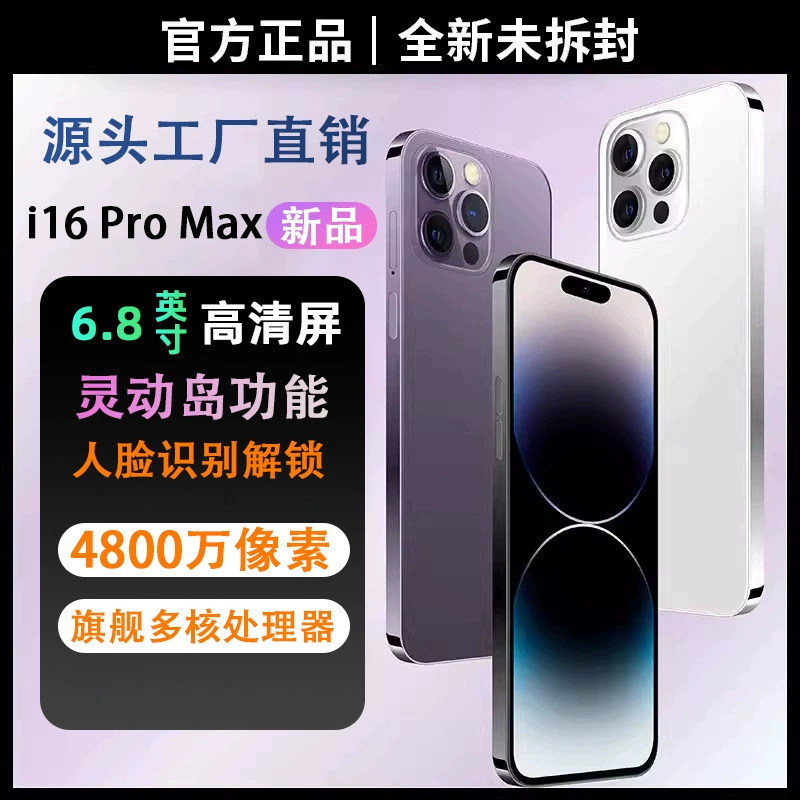 Умный мобильный телефон для студентов для пожилых, Android, 5G, intel core i16, intel core i15, 15promax, 60promax