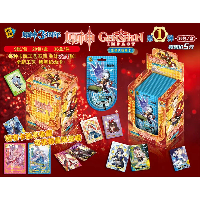 Карточный набор Yuanshen Card Set Card 3 Anniversary Game Tongren Douyin Blind Blind Card Disassembling Cross -border Explosion