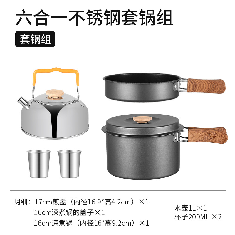 야외 냄비 커버 ~ 메탈릭 그레이 (보관 가방 포함)