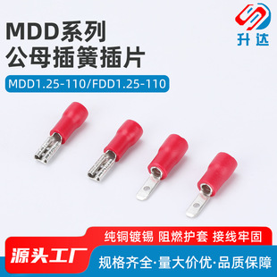 �S�����] MDD1.25-110 2.8��ɹ��^�����^�䉺�~���Ӳ�Ƭ1000ֻ