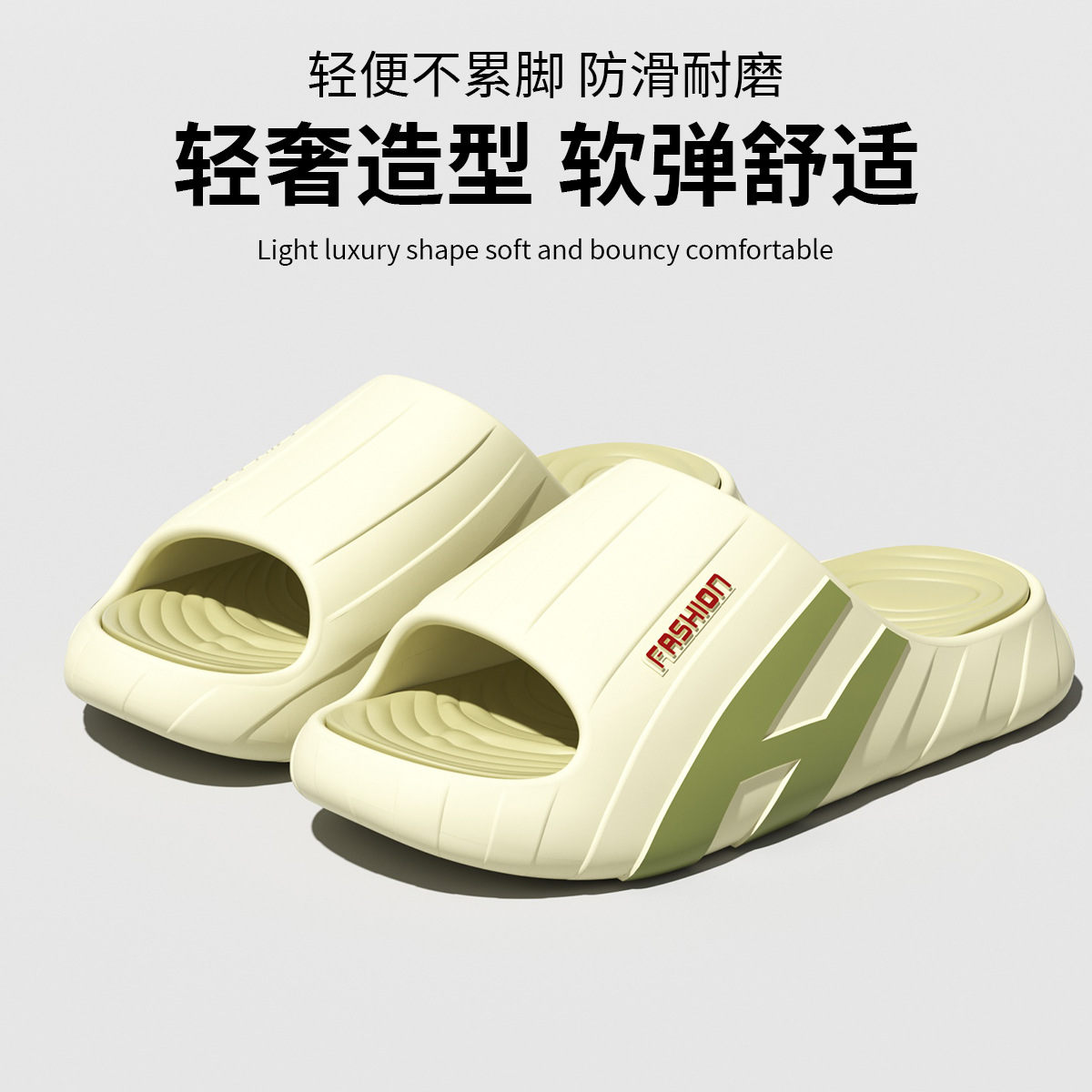 Zapatillas deportivas de fondo grueso para hombres 2026 nuevas zapatillas de baño interior antideslizante antiolor para pisar mierda fría