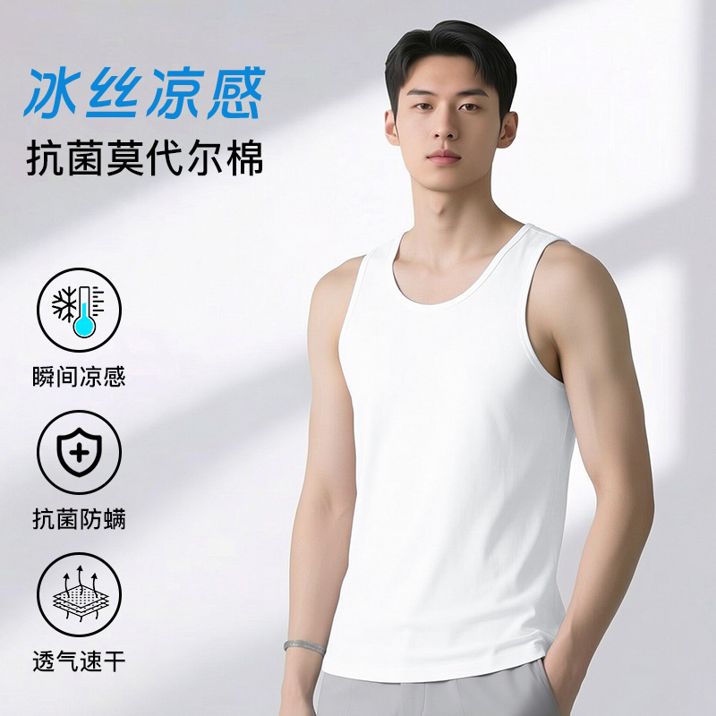 Modal white vest for men, fitness, sports, antibacterial, anti-mite, ice silk, cooling, quick-drying, sleeveless, solid color tank top.