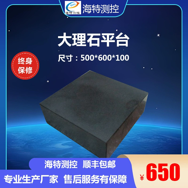 Haitte Измерение и контроль Прецизионная мраморная платформа Мраморная инспекционная платформа Мраморная инспекционная платформа 0