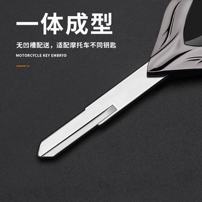 Motorcycle Key, for Kawasaki Ninja Zx-6R
