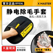 宠物静电除毛手套双向刷毛去猫毛狗毛强力去毛发宠物清洁用品现货