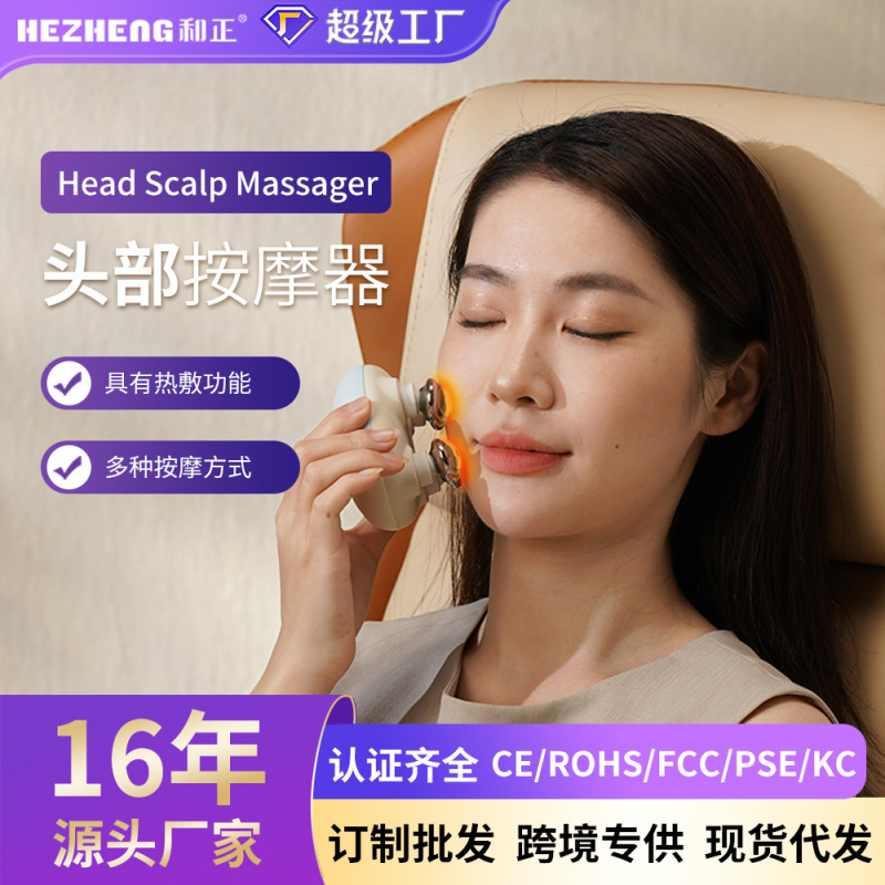 和正の人気商品 頭皮マッサージ器 赤色光揉みほぐし 防水マッサージ器 企業ギフト 従業員賞品 記念品|undefined