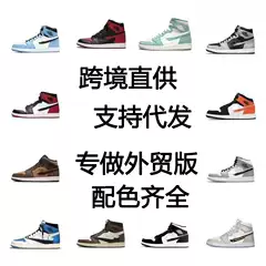 Cross-Border Exclusive Supply of Aj1 High-Top Black and White Panda Chicago Obsidian Shadow Gray Unisex Sneakers Basketball Shoes Collaboration
