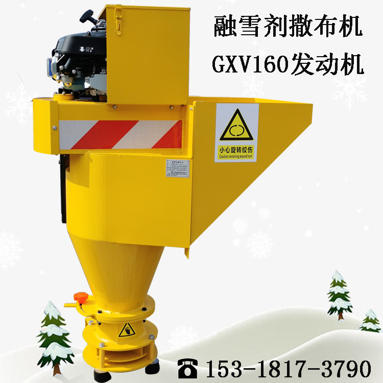 融雪剂撒布机  小型0.3立方车挂式撒盐机 物业社区公路融雪洒布机