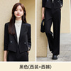 YAN-A8787 long-sleeved black top + C580 black pants