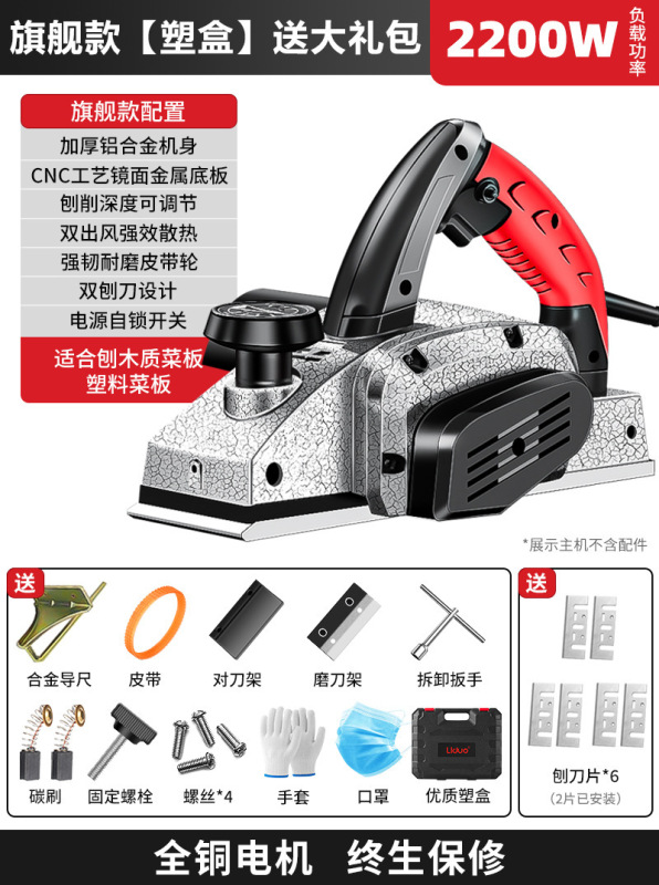 電動木材プレーナー、まな板プレーナー、ポータブル電動プレーナー、木工プレーナー、家庭用小型電動プッシュプレーナー、プレスプレーナー、木工ツール|undefined