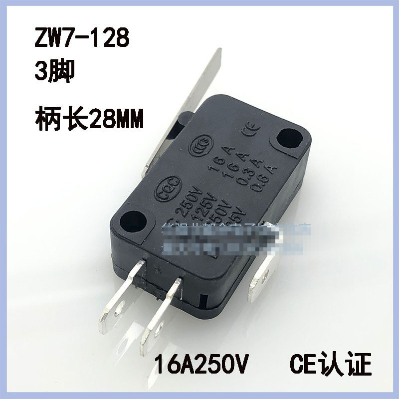 微动开关 带柄ZM7-128 轻触 小型 行程 限位 点动自复位开关