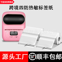 �羳͸���������m��Phomemo M220 M108��ˮ�����z͸�������˺���