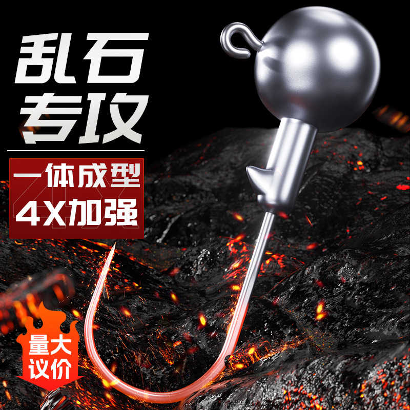 Lead head hook luya original color enhanced version luya single hook…