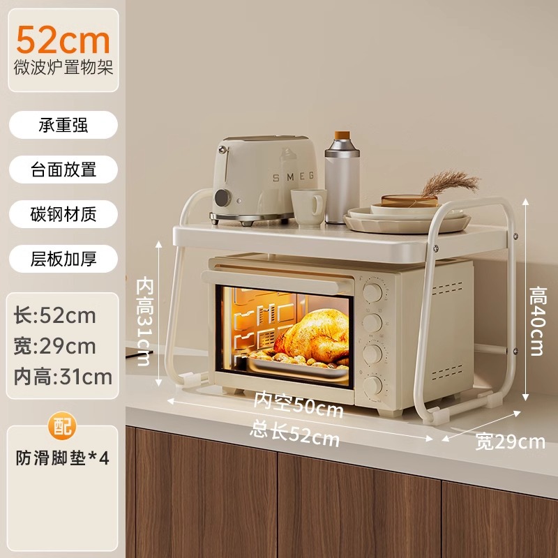 밀크 화이트 [소형 - 사다리꼴 스타일] 길이 52cm