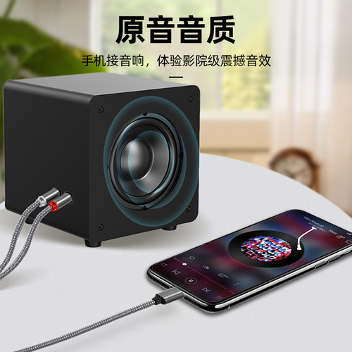 Typec to double lotus audio cable is suitable for Huawei Xiaomi rca Honor typec mobile phone to connect to the amplifier speaker