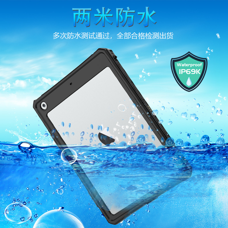 Small Shell Waterproof Case Suitable for Tablet iPad 10.2 2021(7/8/9) Outdoor Swimming Anti-Fall Protective Case