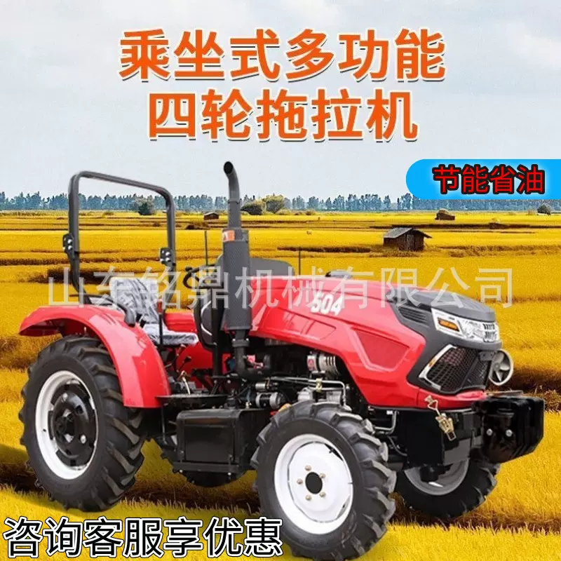 小型农用四驱轮式拖拉机大马力双缸耕田机大棚耕地旋地开垄犁地机