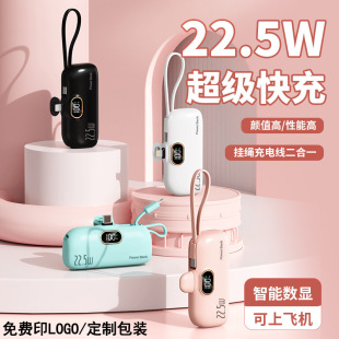 �������Q�羳KC���22.5W��늌�10000���������y�Ԏ����Ƅ��Դ