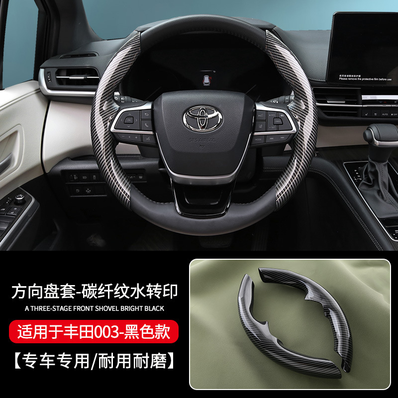 탄소 섬유 패턴 블랙