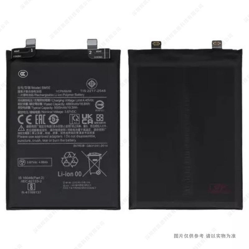 适用于 小米K50 Pro手机电池 5000mAh 3.87V BM5E 全新 电板