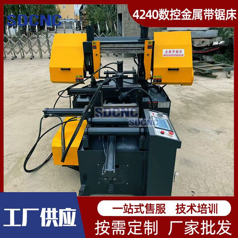 GZ4240数控角度锯床带锯床 卧式双柱全新锯床厂家供应通用4240