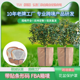 其他园林资材;园艺工具;高尔夫配件