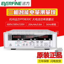 �h�����ֹ���Ӌ������������yԇ�xPWM PF9830 PF9830C PF9833