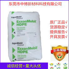 ����ϩHDPE ɳ�ذ���ɭ HMA016 ע�ܼ������N�߹�ɸ���hdpeԭ��