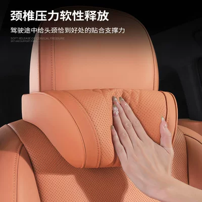 Headrest — Bao Car Pillow Lumbar Support Titanium 7