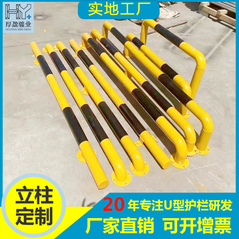 厂家直销车库防撞柱   U型管防撞柱 挡车杆 防撞护栏 道路隔离栏