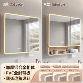 智能镜柜太空铝圆弧智能浴室镜柜带灯卫生间美妆收纳架镜柜壁挂