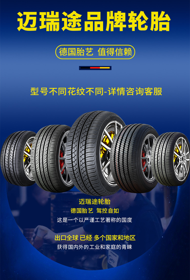 175 185 195 205 215 225 car tire 50 55 60 65/70R14R15R16R17 inch