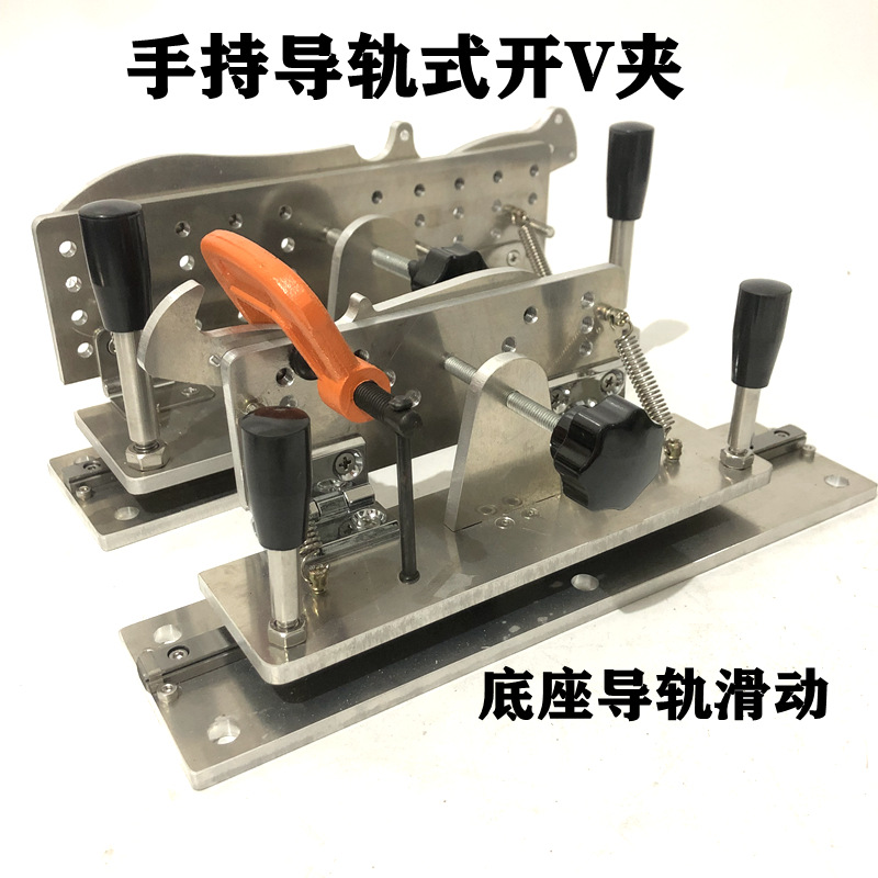 6mm加厚新款手持开V夹定角磨刀砂带机定角开刃DIY开粗工具