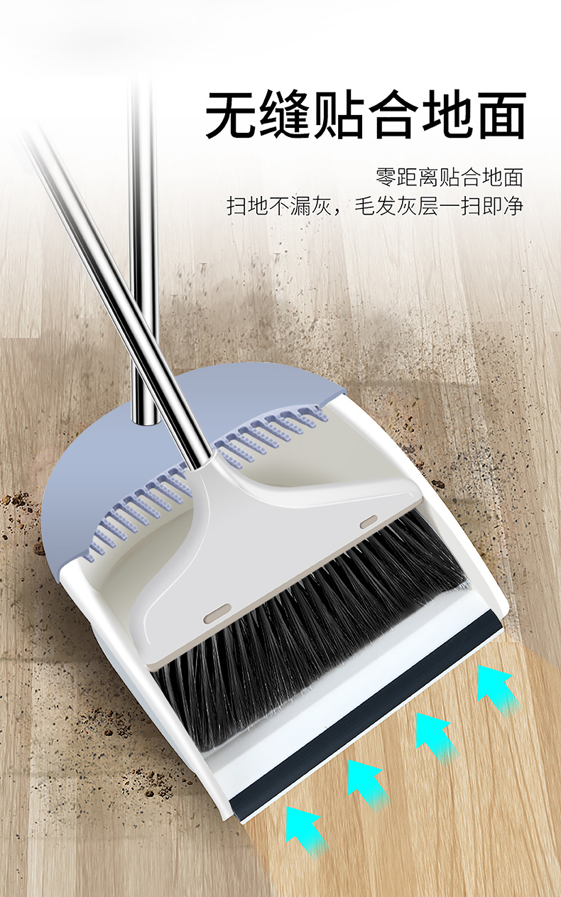 扫把三件套(1)_04
