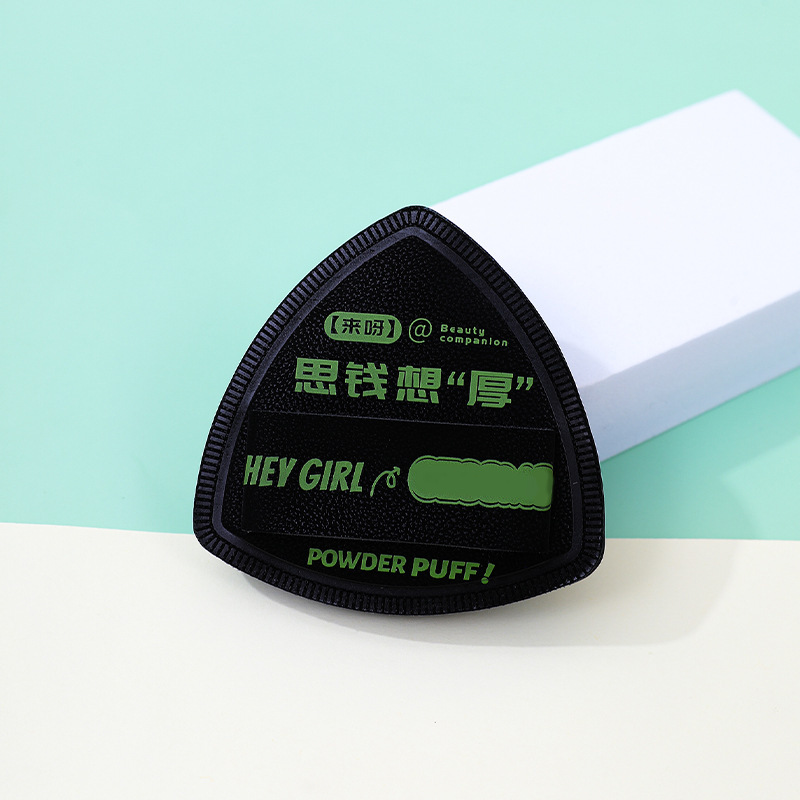 Polvo triangular de piña negra personalizado, polvo de algodón super grueso, polvo de almohadilla de aire, herramienta de maquillaje profesional