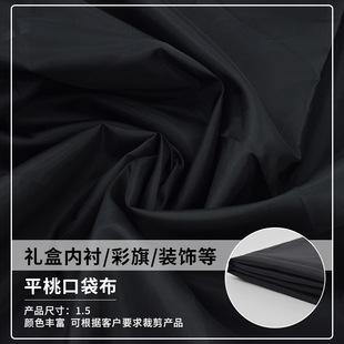 ƽ�Ҳ������T����1.8m�󿗻켏���b����ƽ�y��]�ﲼ͸�����l����