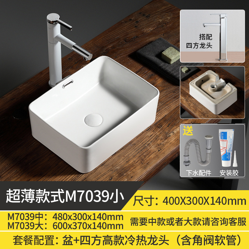 台上盆阳台洗手盆陶瓷洗脸盆卫生间单面盆方形圆形艺术小台盆家用|undefined