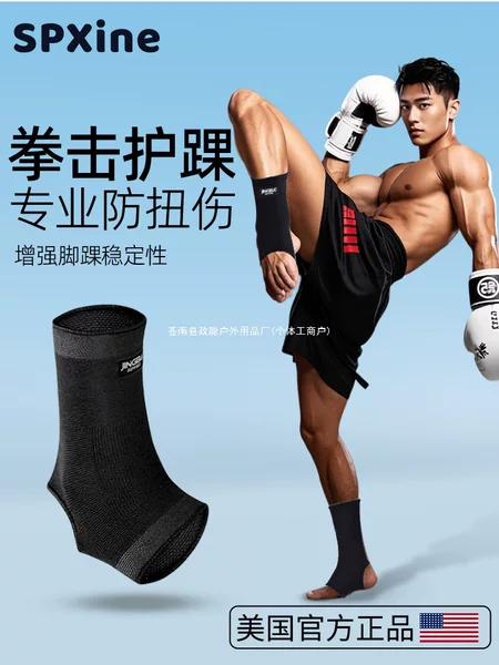 Boxing ankle guards, Muay Thai and Sanda protective gear, adult combat and free fighting training ankle supports, ankle socks, children's ankle protectors