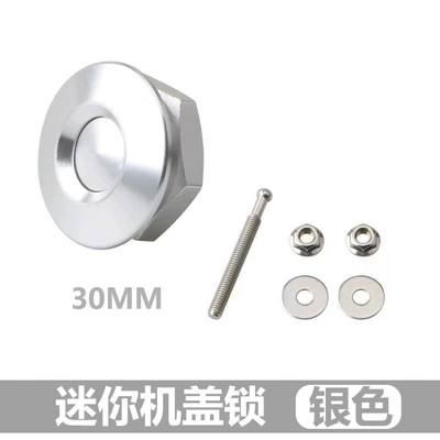 Other Automotive Interior Supplies mini engine machine cover lock - cover-lock-30mm-silver