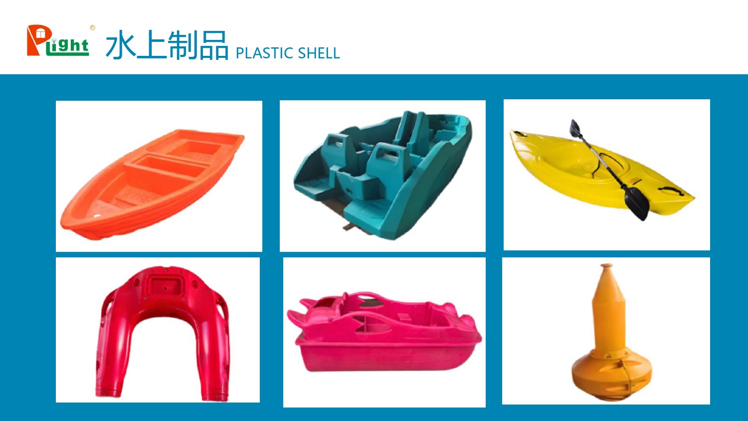 东莞勇兴富五金塑胶有限公司 -简介_pages-to-jpg