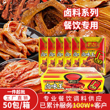 �FƷ�����u�ϰ�����u���ϰ��u�i���i�^��ţ�������uˮ�����{ζ��