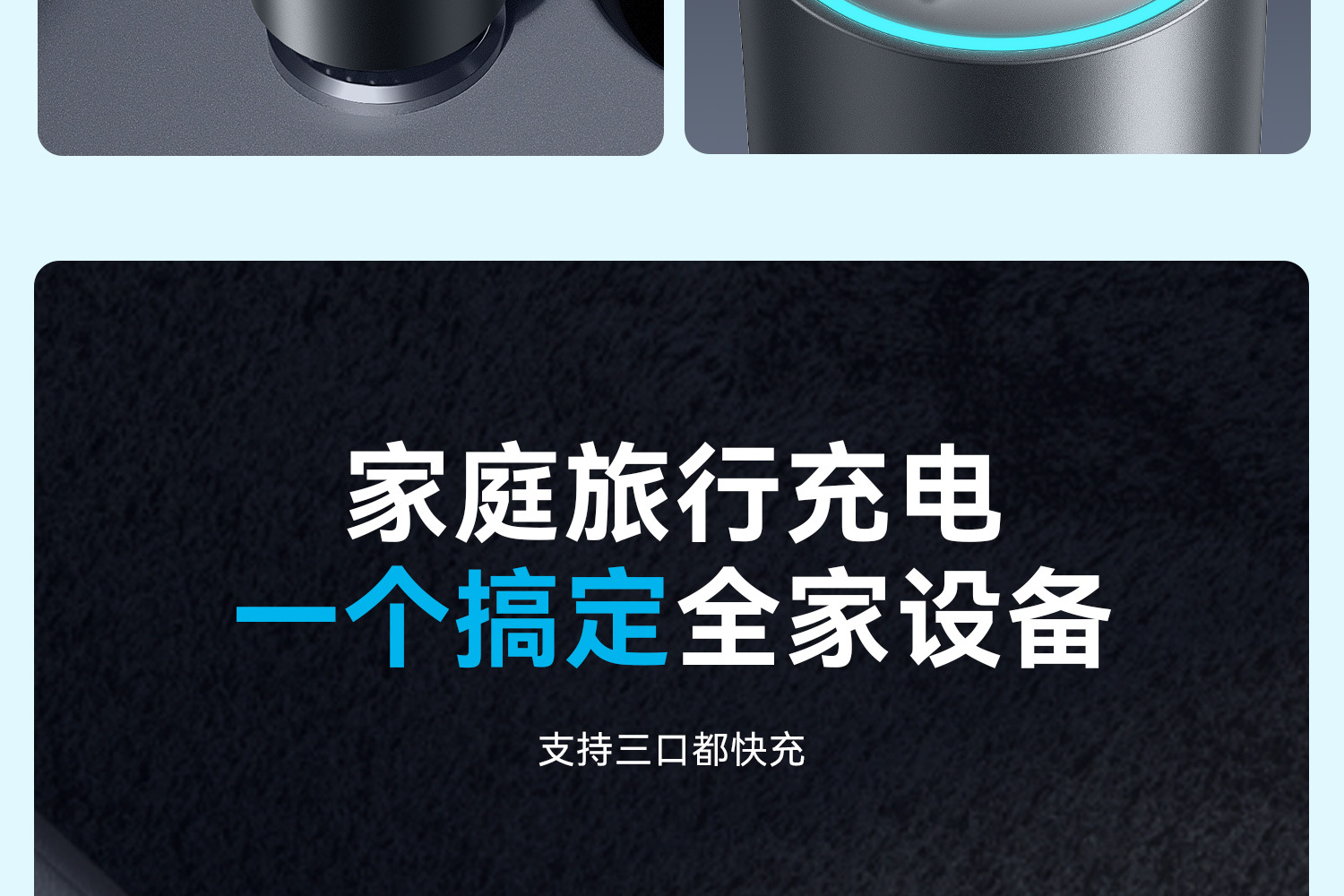 Anker Car Charger High-Wattage Three-Port Car Charger A2737/A2736/A2741