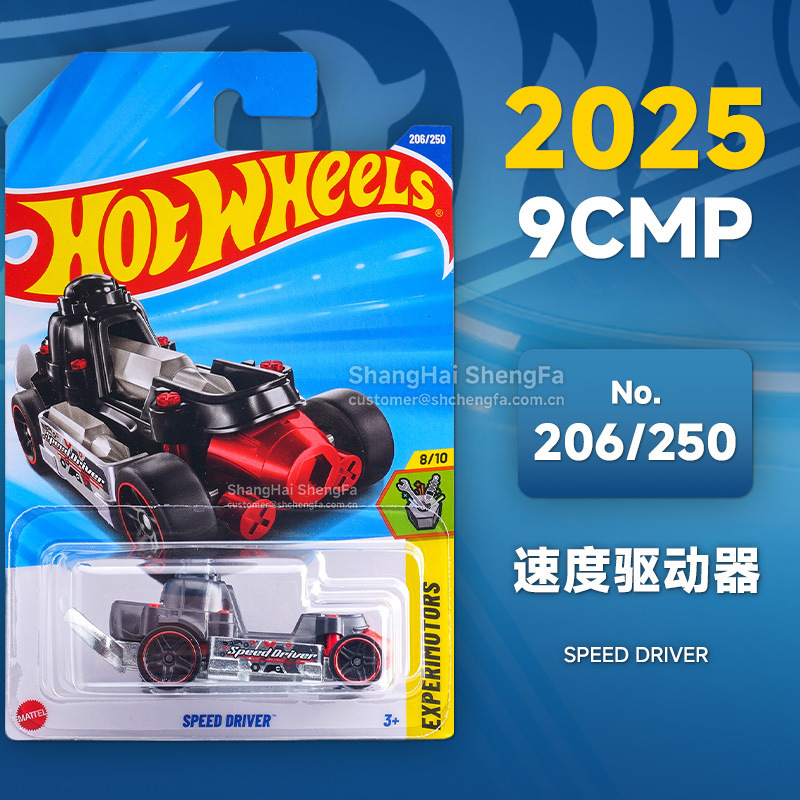 Rueda caliente C4982 Puka2026B McLaren F1 Ferrari Pagani Porsche Bugatti modelo de aleación