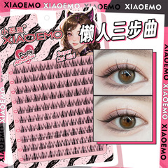 小惡魔懶人三部曲假睫毛10排大容量細梗新手自粘自然柔軟懶人睫