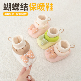 Baby Cotton Shoes Autumn and Winter fleece-lined Thickened Baby Toddler Shoes 0-1 Years Old Soft Bottom Shoes and Socks Non-slip Step Front Shoes Warm