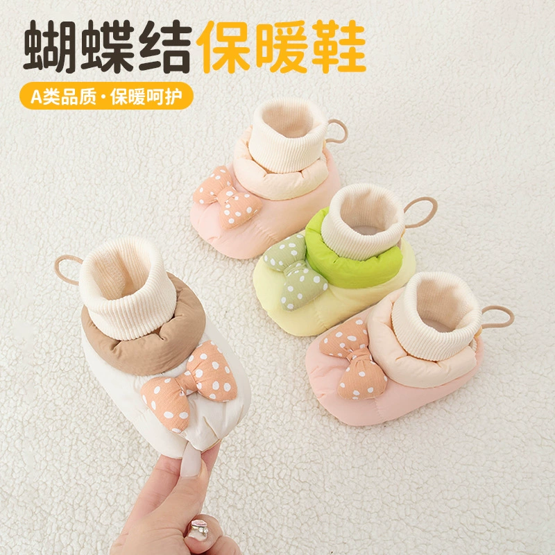 Детские хлопчатобумажные туфли осенью и зимой бархатные толстые детские пошаговые туфли 0-1 год мягкая подошва носки противоскользящие туфли для согревания