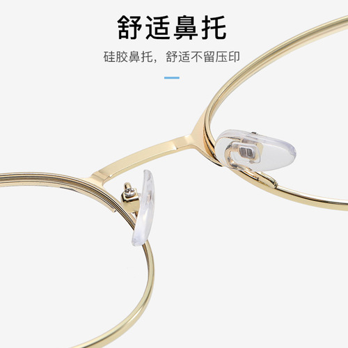 New lightweight metal round glasses frame men's fashionable anti-blue light personality trendy women's black frame anti-blue light discolored glasses