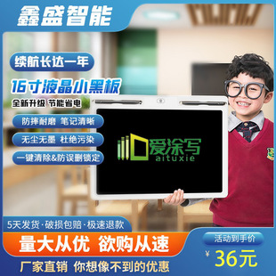 [Factory Direct Supply] 16-inch Large Screen Children's Drawing Board One-click Clear Color LCD Handwriting Board Light Energy Black