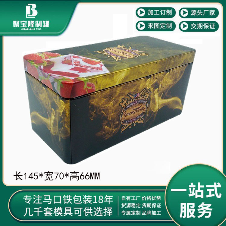 直销马口铁盒长方形天地盖饼干铁罐来图印刷食品蛋糕甜点包装铁盒